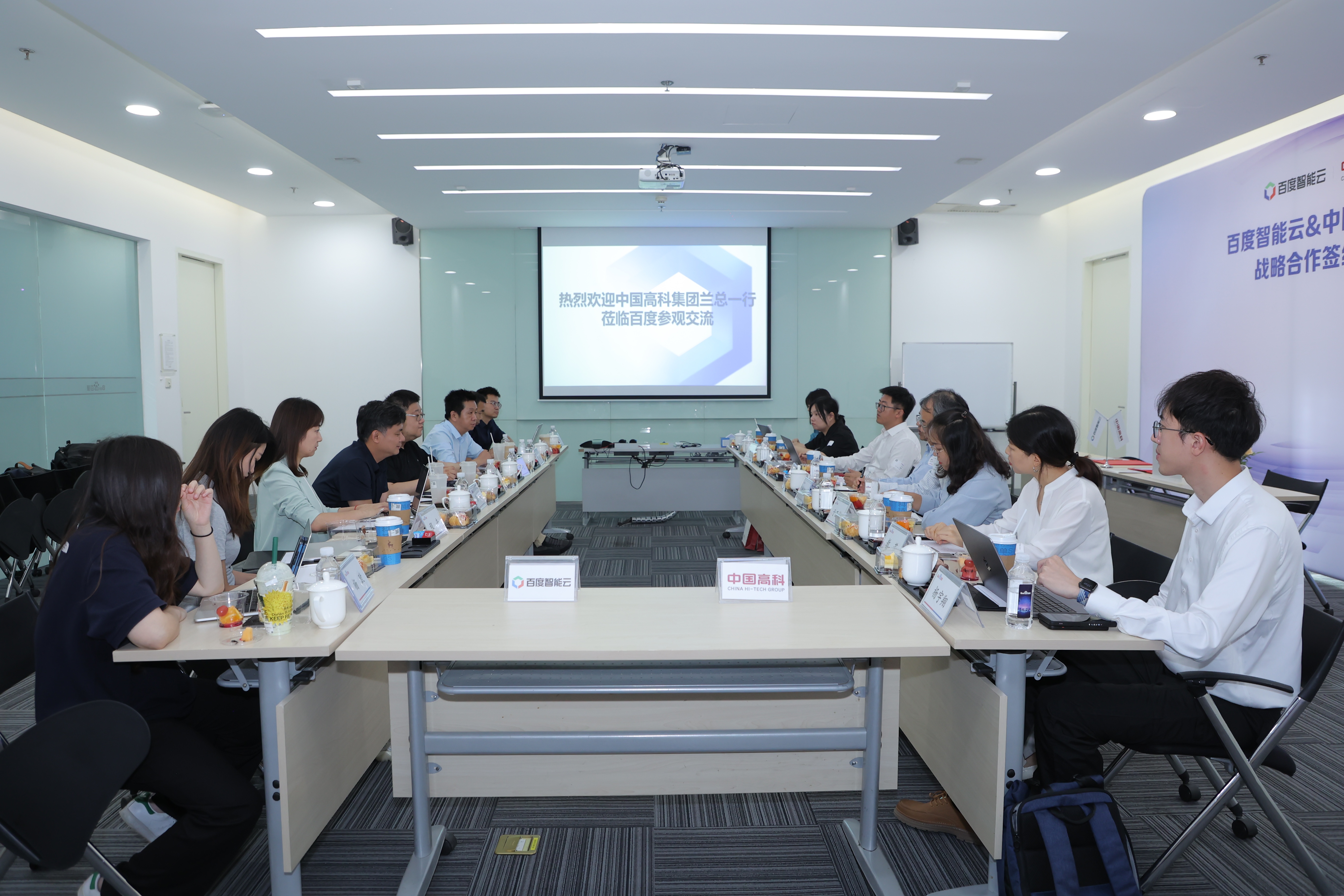 国轩高科与科大讯飞签署战略合作协议