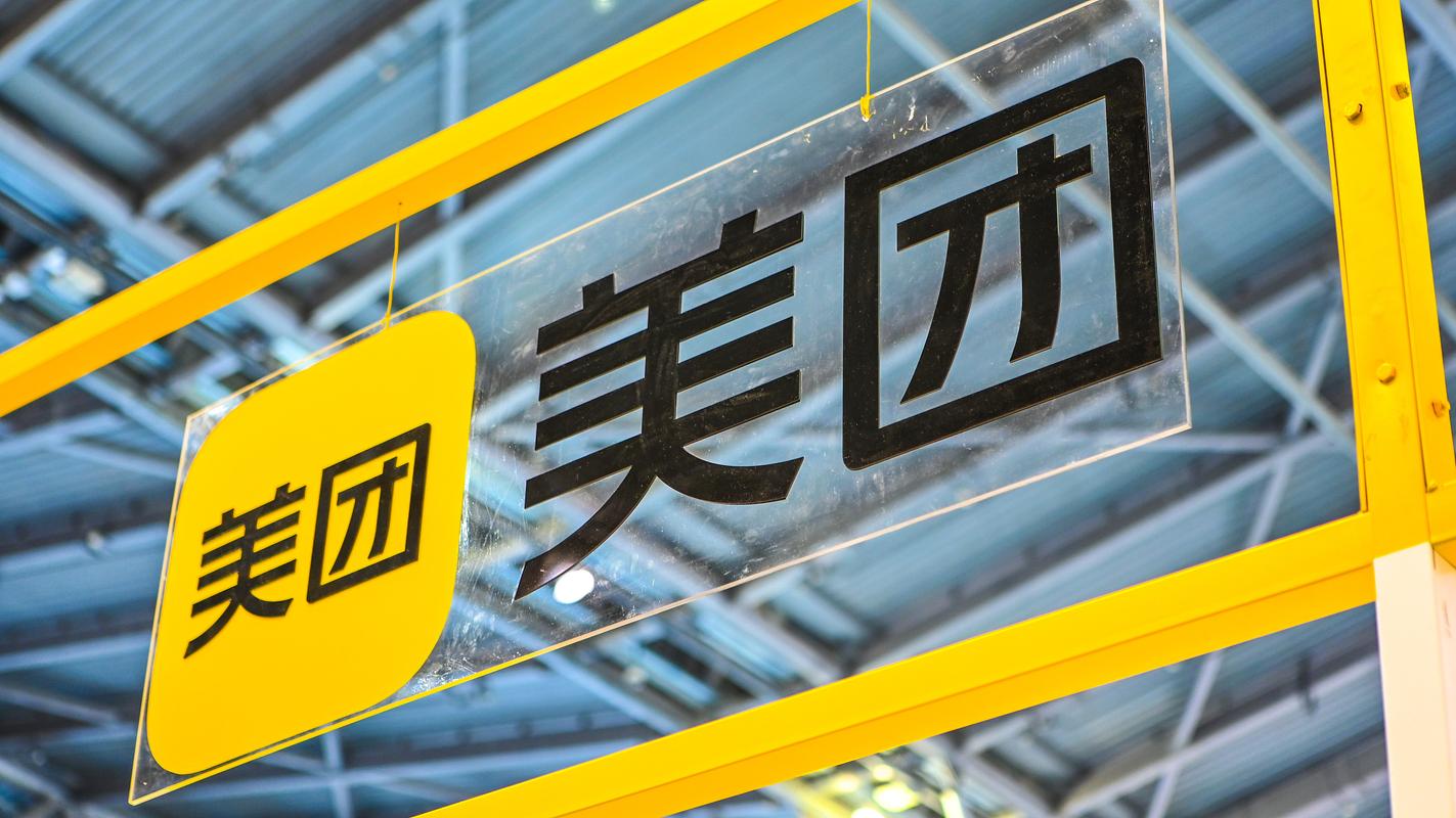 遥望科技2025年预计亏损收窄约33%―45% 直播电商业务保持稳健发展