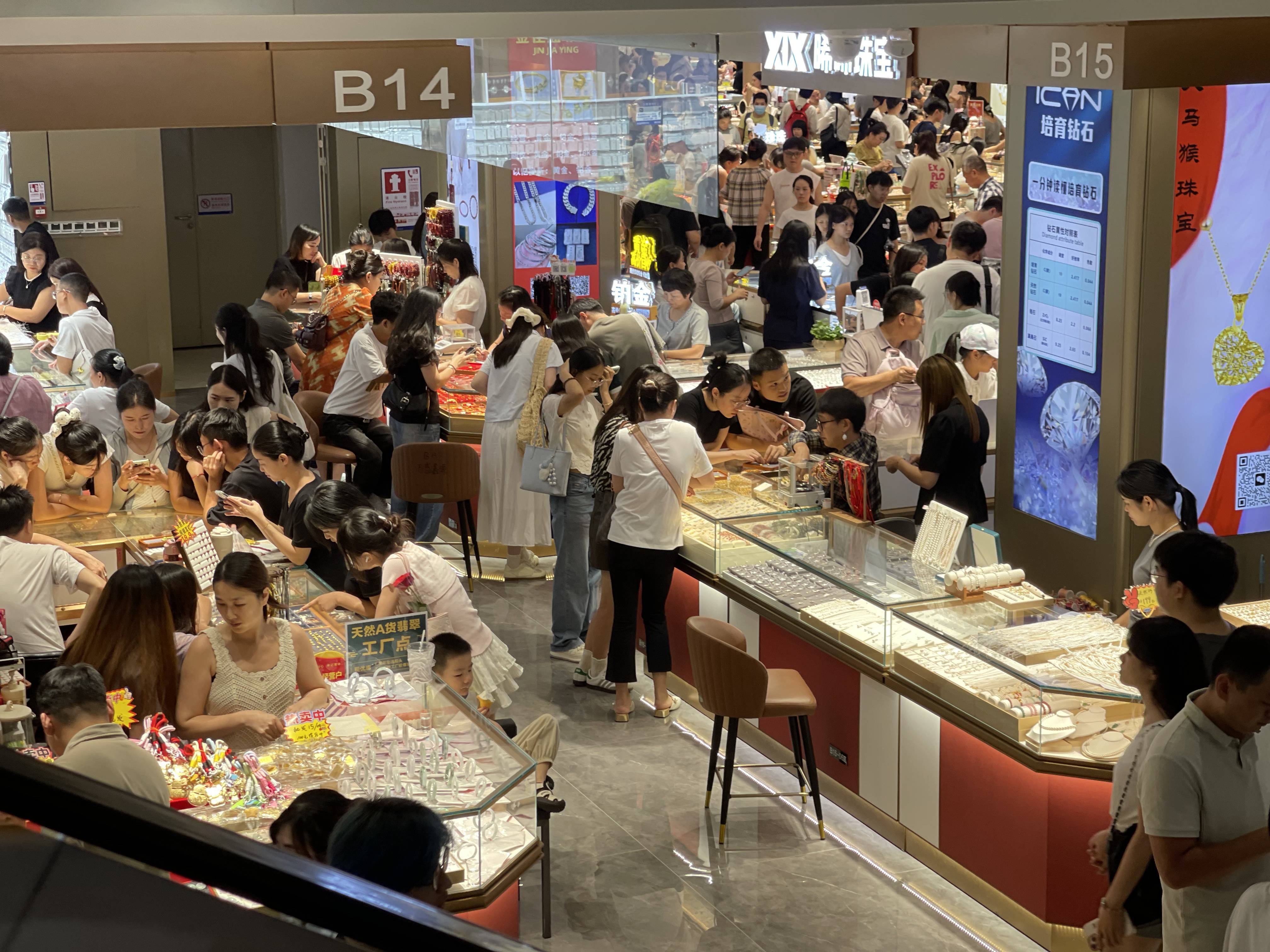 金价巨震背后的深圳水贝市场： 金饰消费升温 黄金料商变谨慎
