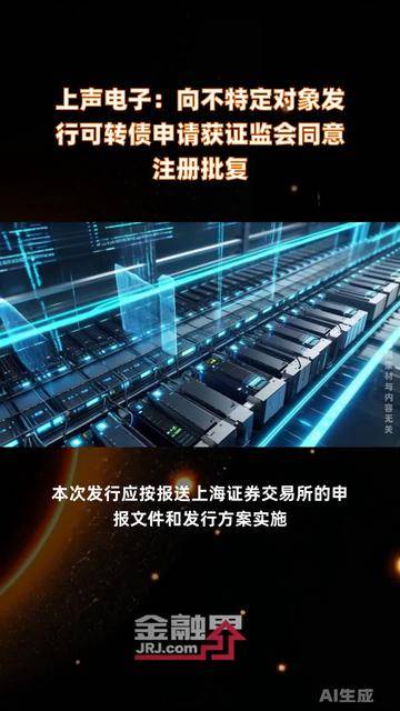 西南证券不超过140亿元公司债券发行申请获证监会注册批复