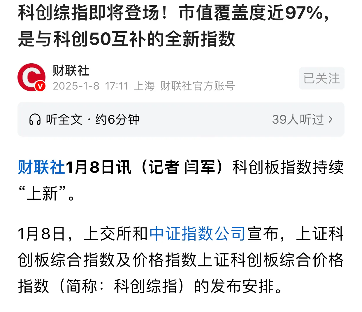 中概股,深夜大跌!
