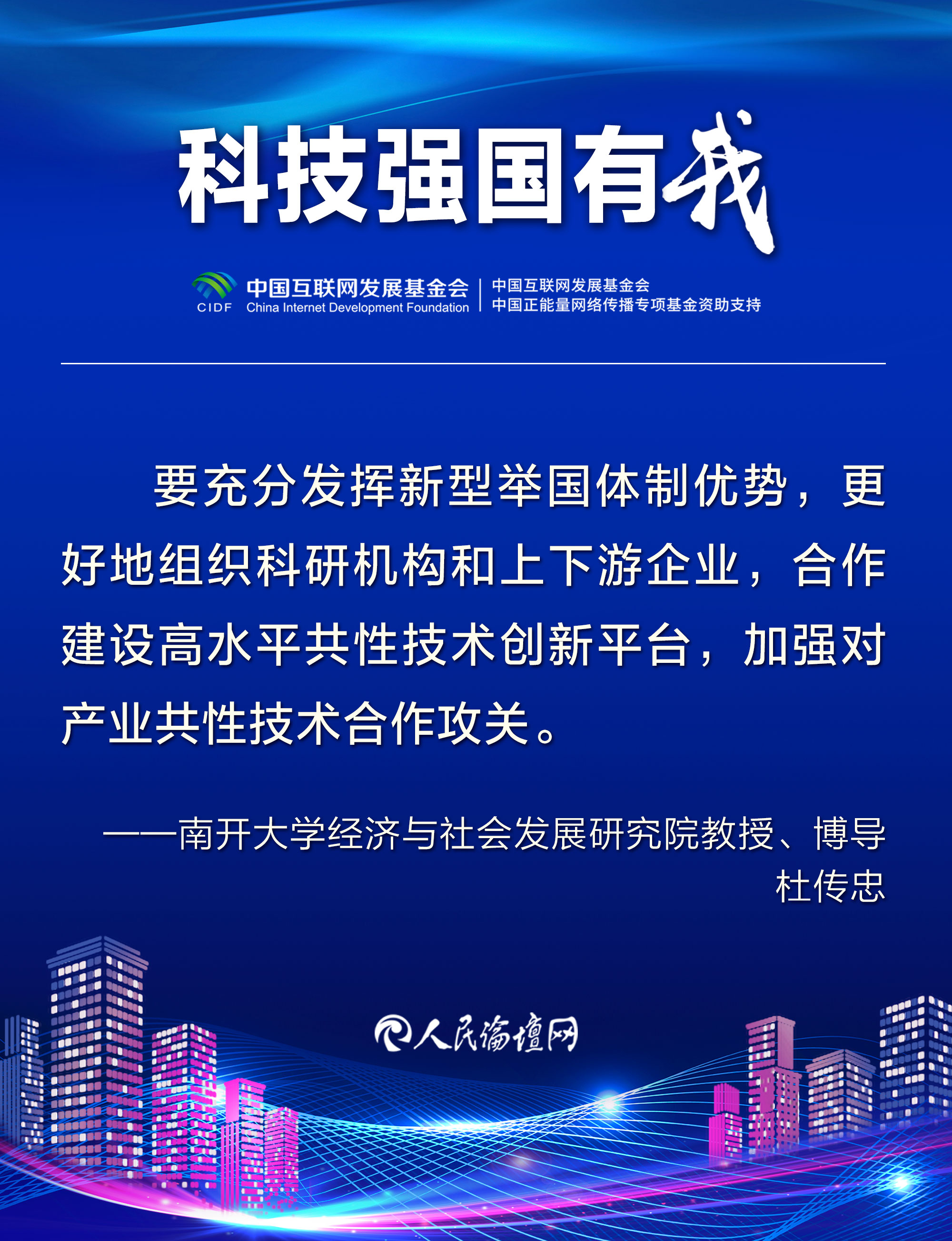 中信建投：长期继续看好“科技+资源品”双主线