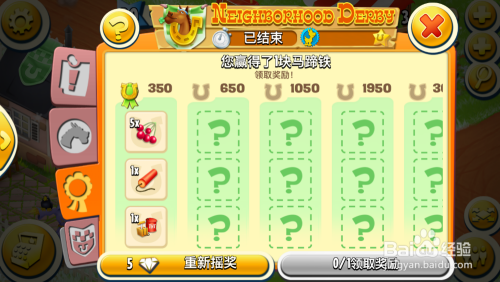 种植园工人每日出勤奖励计划自1月起生效