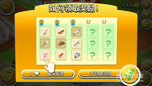 种植园工人每日出勤奖励计划自1月起生效