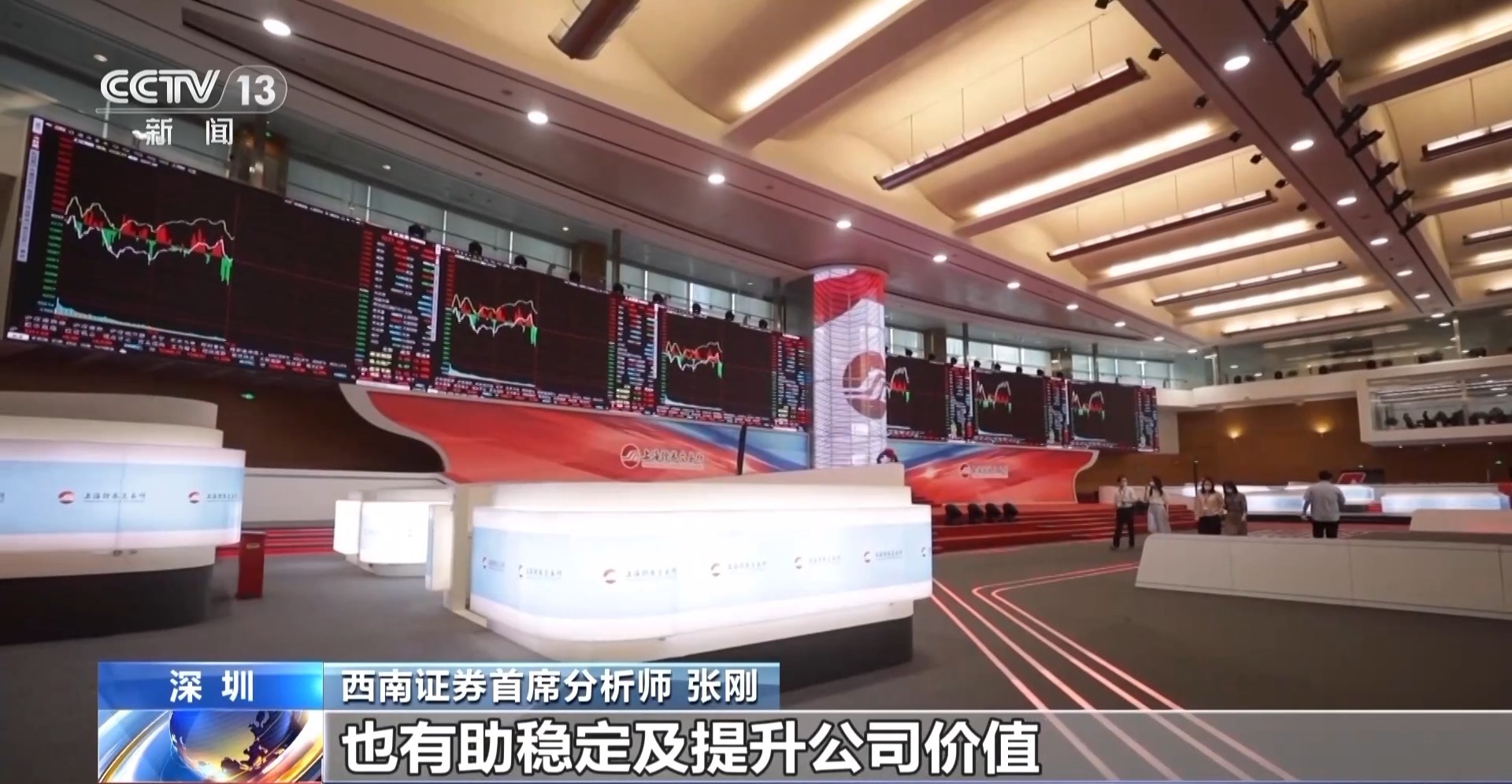 西南证券不超140亿元公司债券发行获证监会注册批复