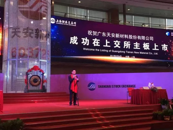 新乡平原示范区投资集团拟发行6亿元公司债,获上交所通过
