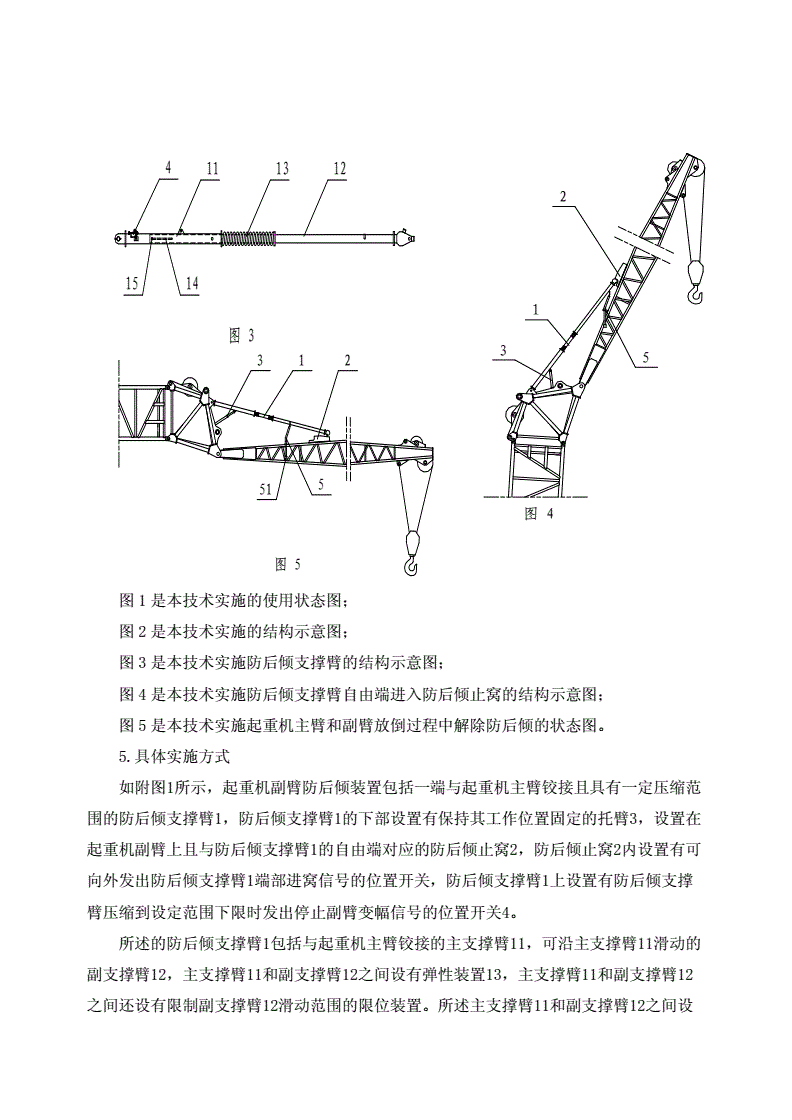 兖矿能源获得实用新型专利授权:“一种履带运输车的履带调节装置”