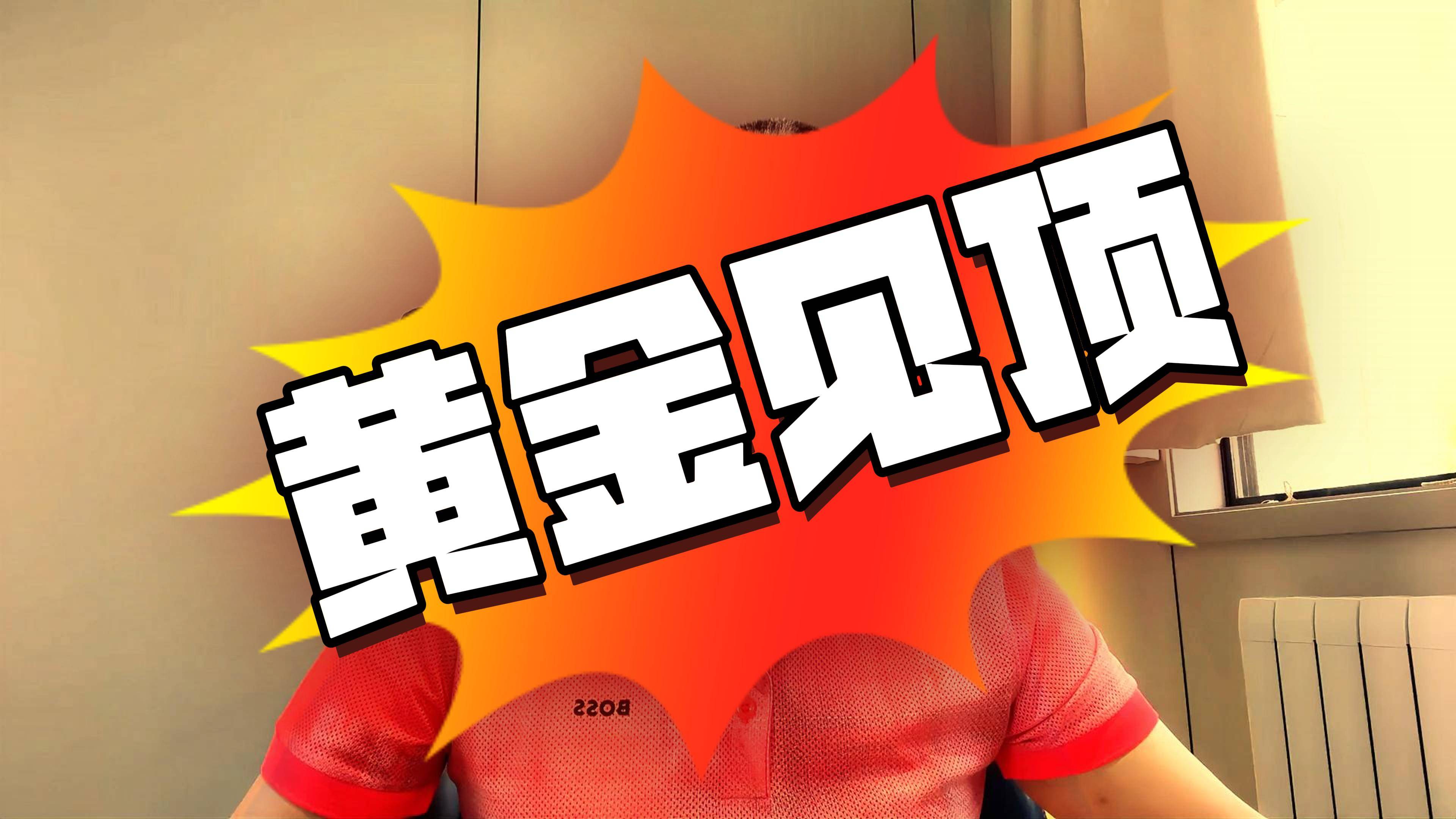 湖南黄金跌停,机构龙虎榜净卖出2422.62万元