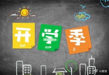 瞭望 | 凝聚支撑高水平科技自立自强的人才发展合力