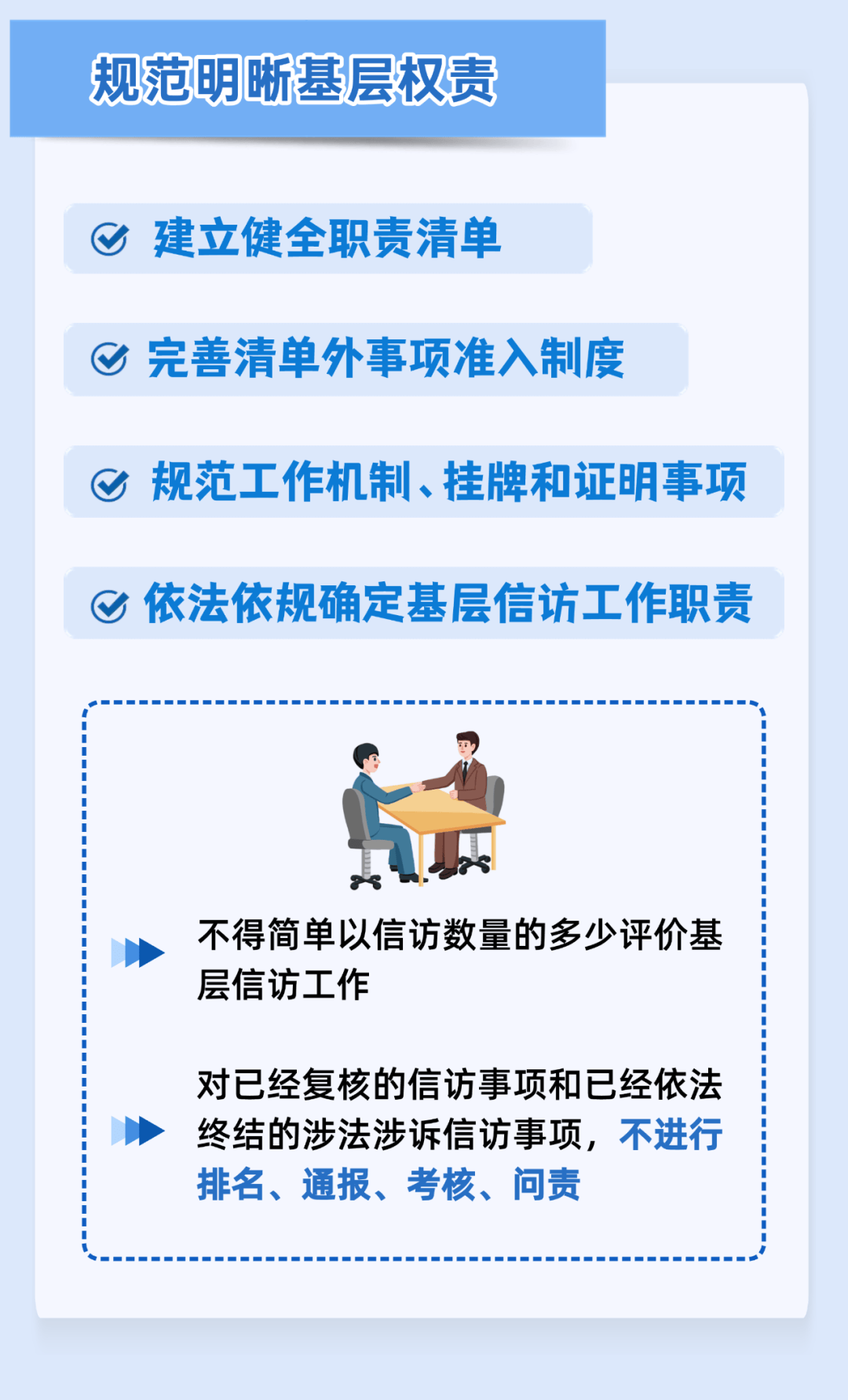 国家移民管理局:严打惩治妨害国(边)境管理犯罪 稳步扩大移民管理领域制度型开放