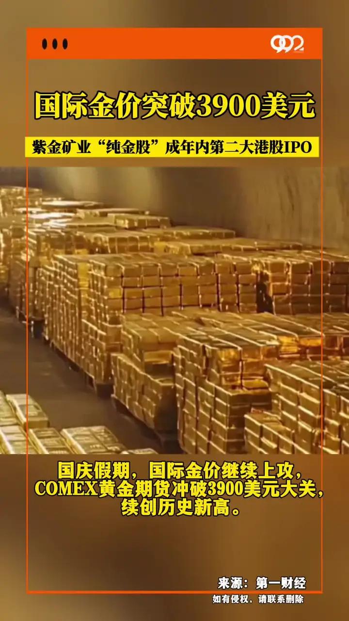 首程控股(00697.HK)2月2日回购455.00万股,耗资908.61万港元