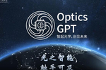 北京经信局等四部门发布促进商业卫星遥感数据资源开发利用若干措施