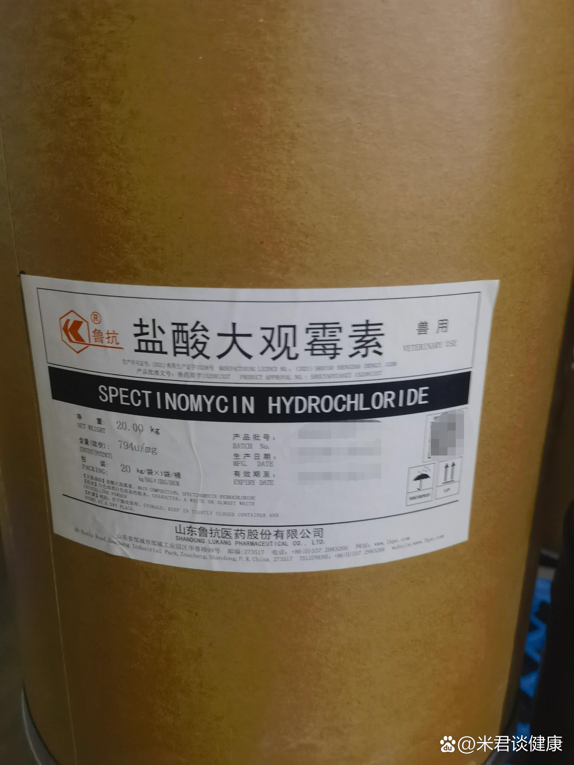 亨迪药业：盐酸埃克替尼化学原料药上市申请获批
