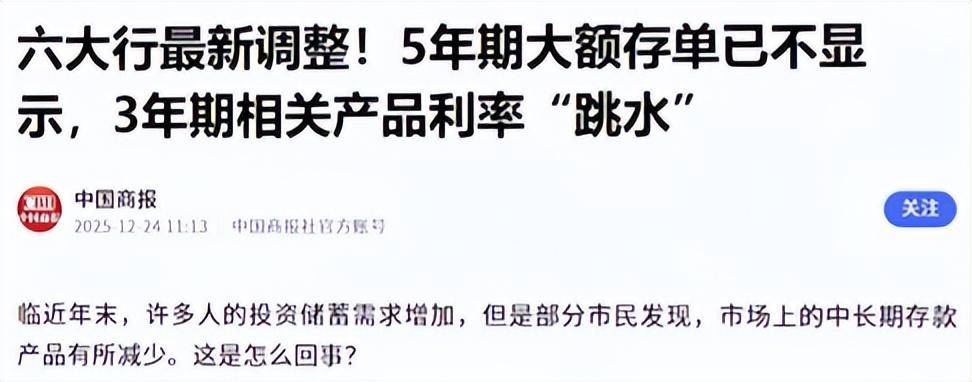 九成现金理财收益不及1.5%，一只产品管理费大降至0.02%