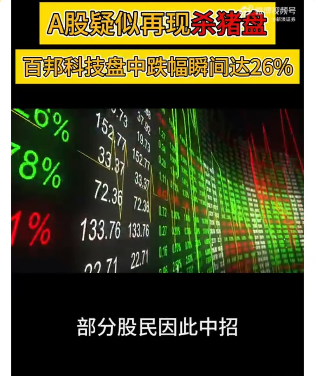 达利凯普最新股东户数环比下降6.78% 筹码趋向集中