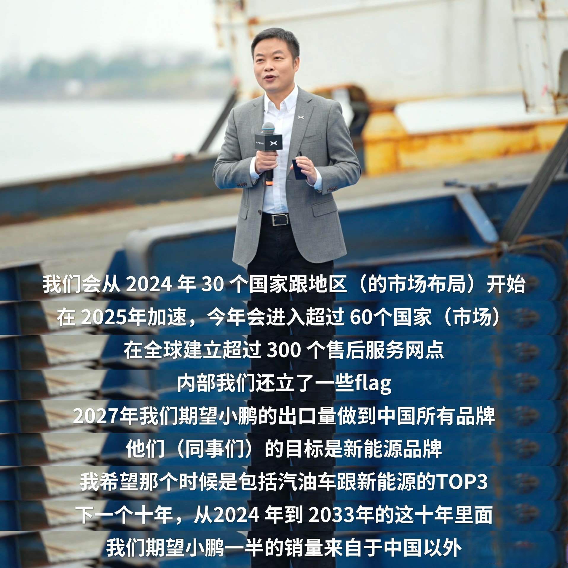 “东方大鹏振翅寰球 国货能量逐浪出海”东鹏饮料今日正式登陆港股市场