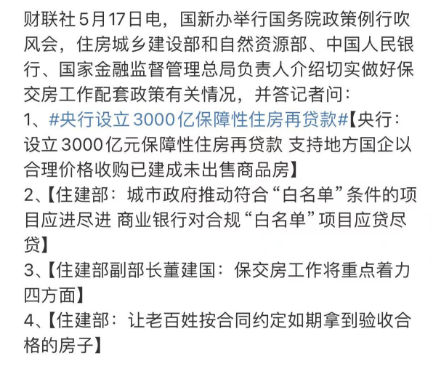 发红包能否换来AI刚需