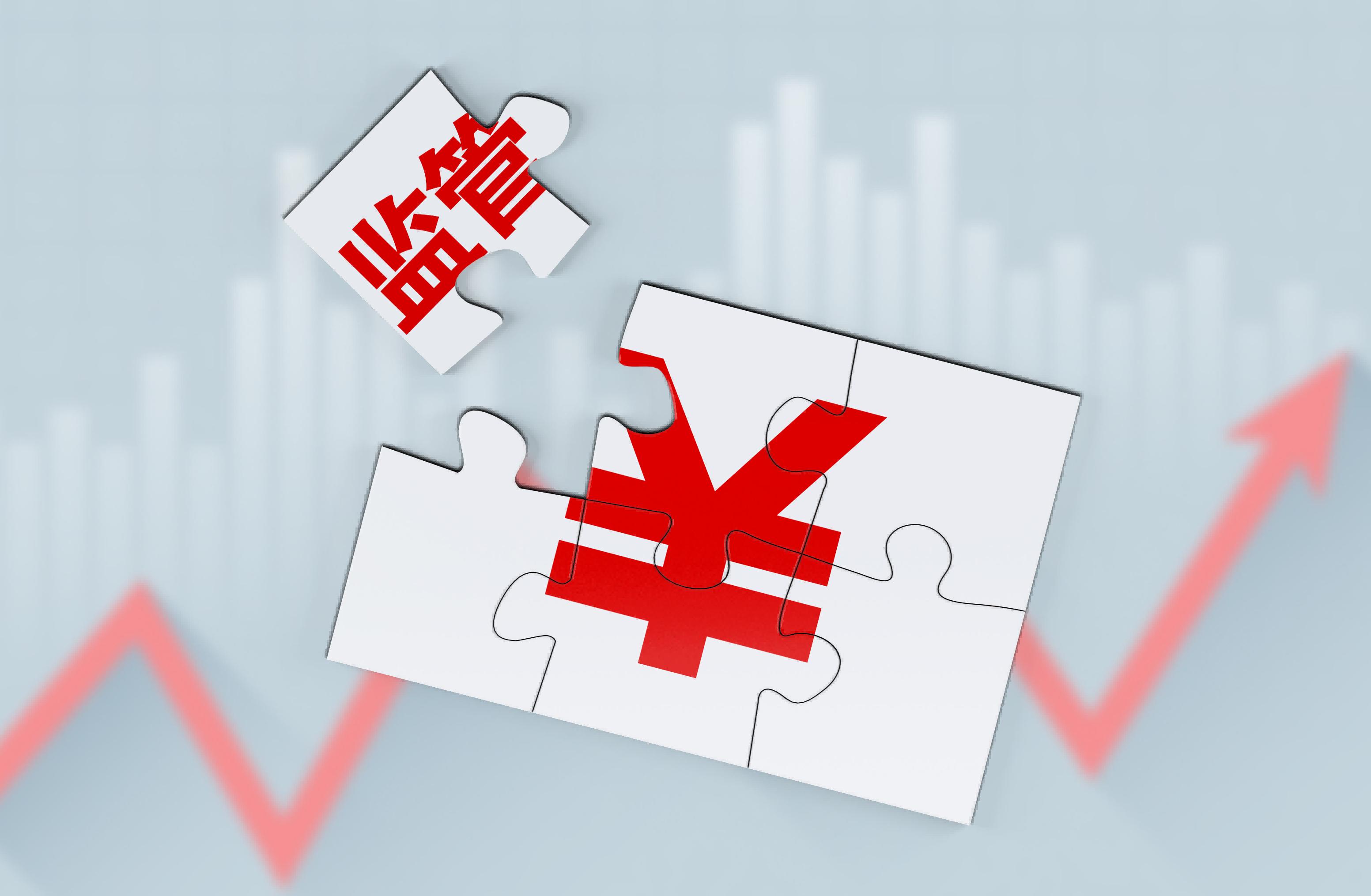 豫园股份转型阵痛加剧,两年亏损超68亿元,业绩骤降遭监管火速关注