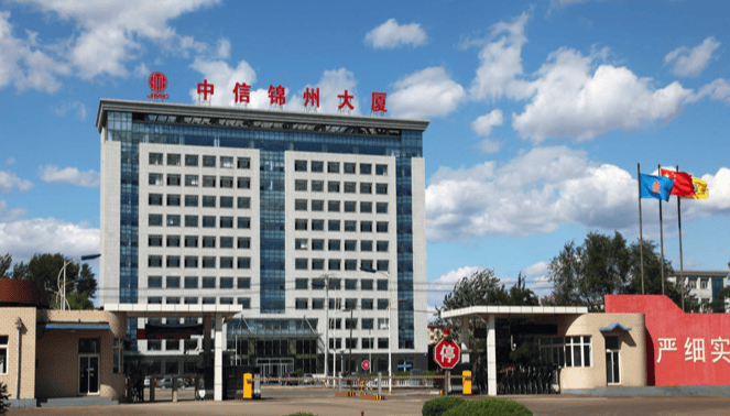 中信金属:公司及控股子公司对外提供的担保总额为人民币131.3亿元及37.41亿美元