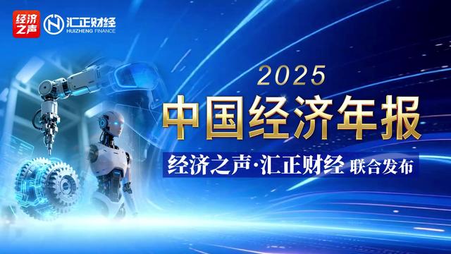 科学与健康丨解码洞察南极冰山变化的“千里眼”