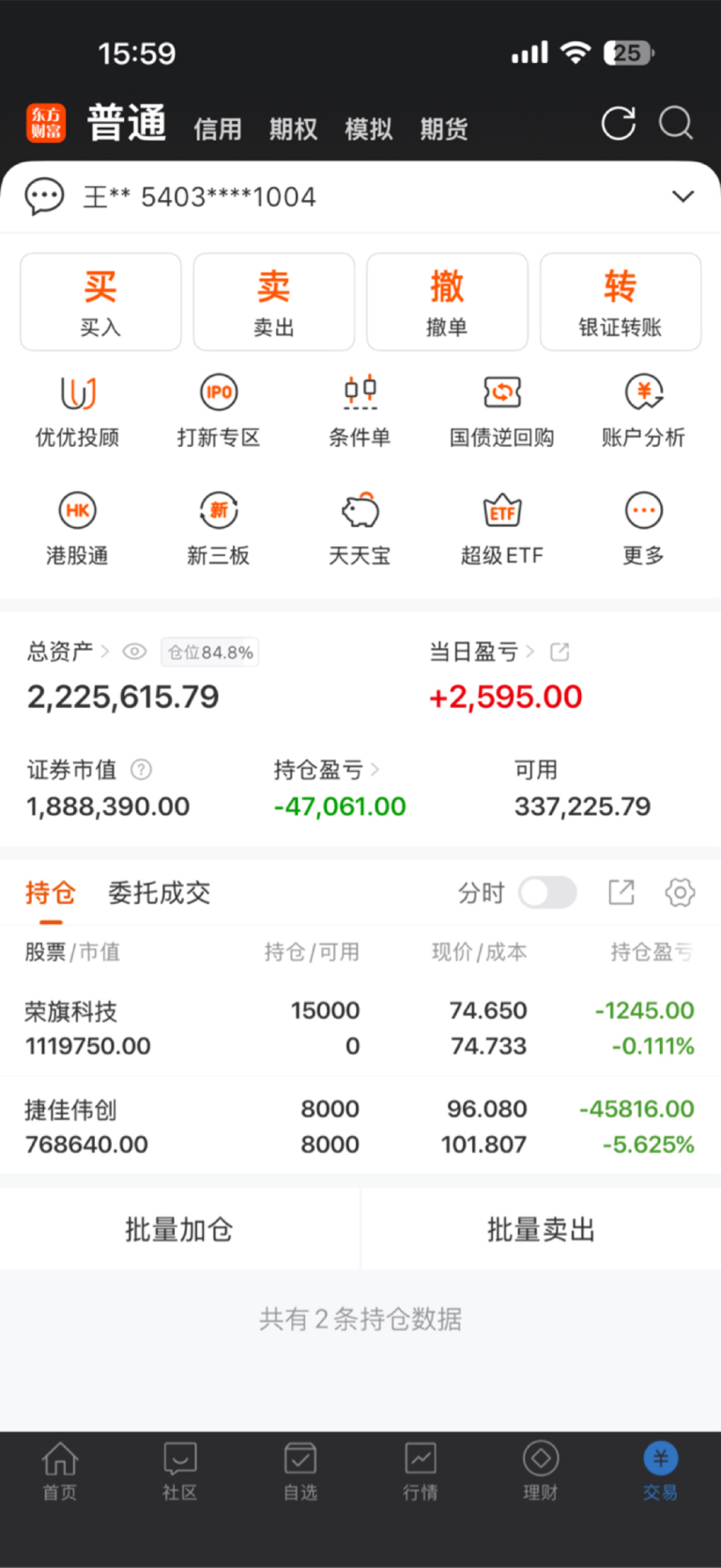荣旗科技：公司目前在手订单量充足