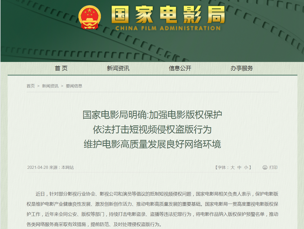 许家印针对接管人任命上诉申请被驳回;上海超66亿元挂牌三宗涉宅用地 | 房产早参