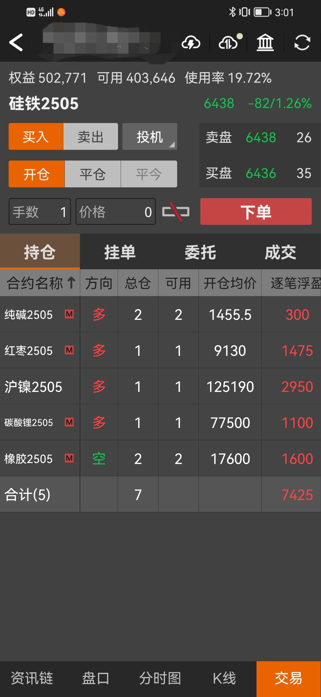国债期货收盘，30年期主力合约涨0.38%