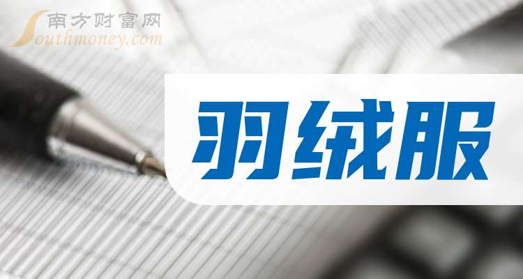 闰土股份:截至2026年1月30日,公司的股东人数为67,370