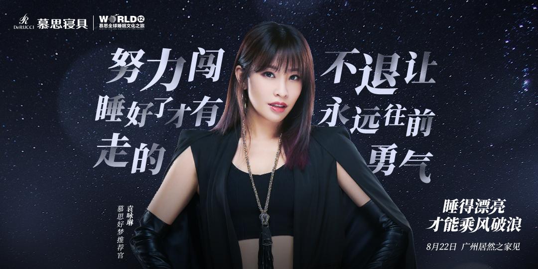 慕思股份新提交“好梦有芳”商标注册申请