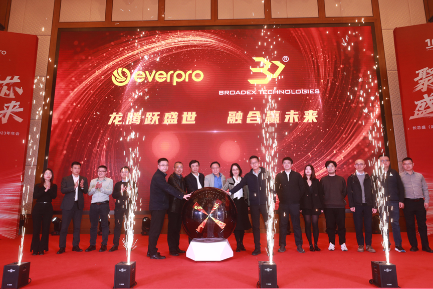 长芯博创:股东ZHU WEI终止转让公司5.04%股份