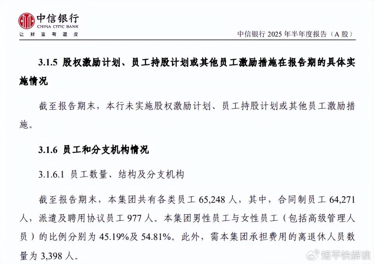 债权转让附带清收激励 银行不良资产转让出现新模式