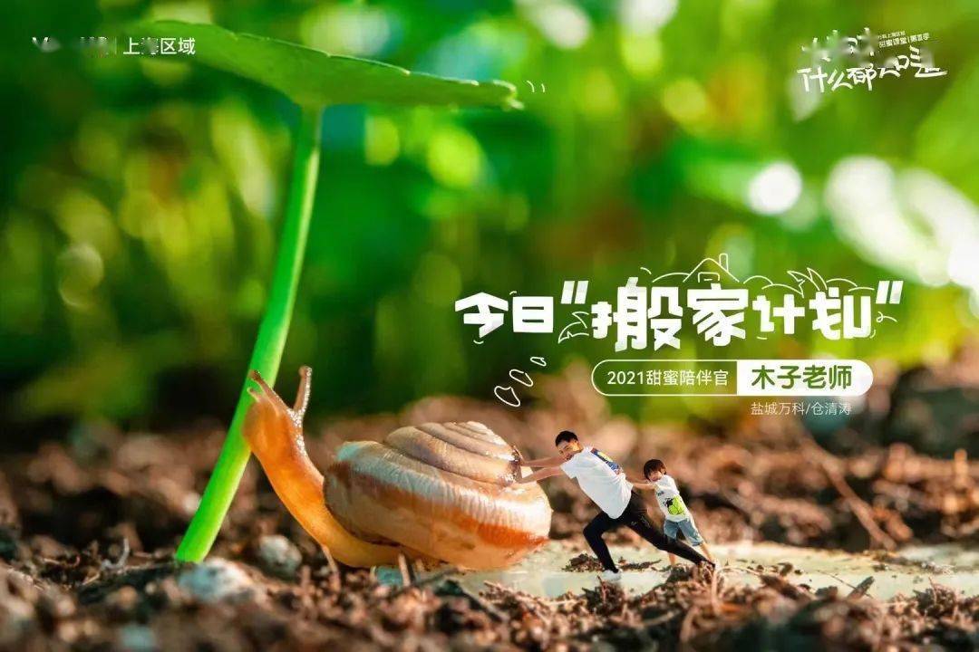 上海澳门携手搭建绿色资本桥梁 离岸绿色债券直通车正式上线