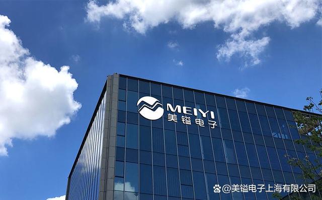 杰华特等在杭州成立微电子公司