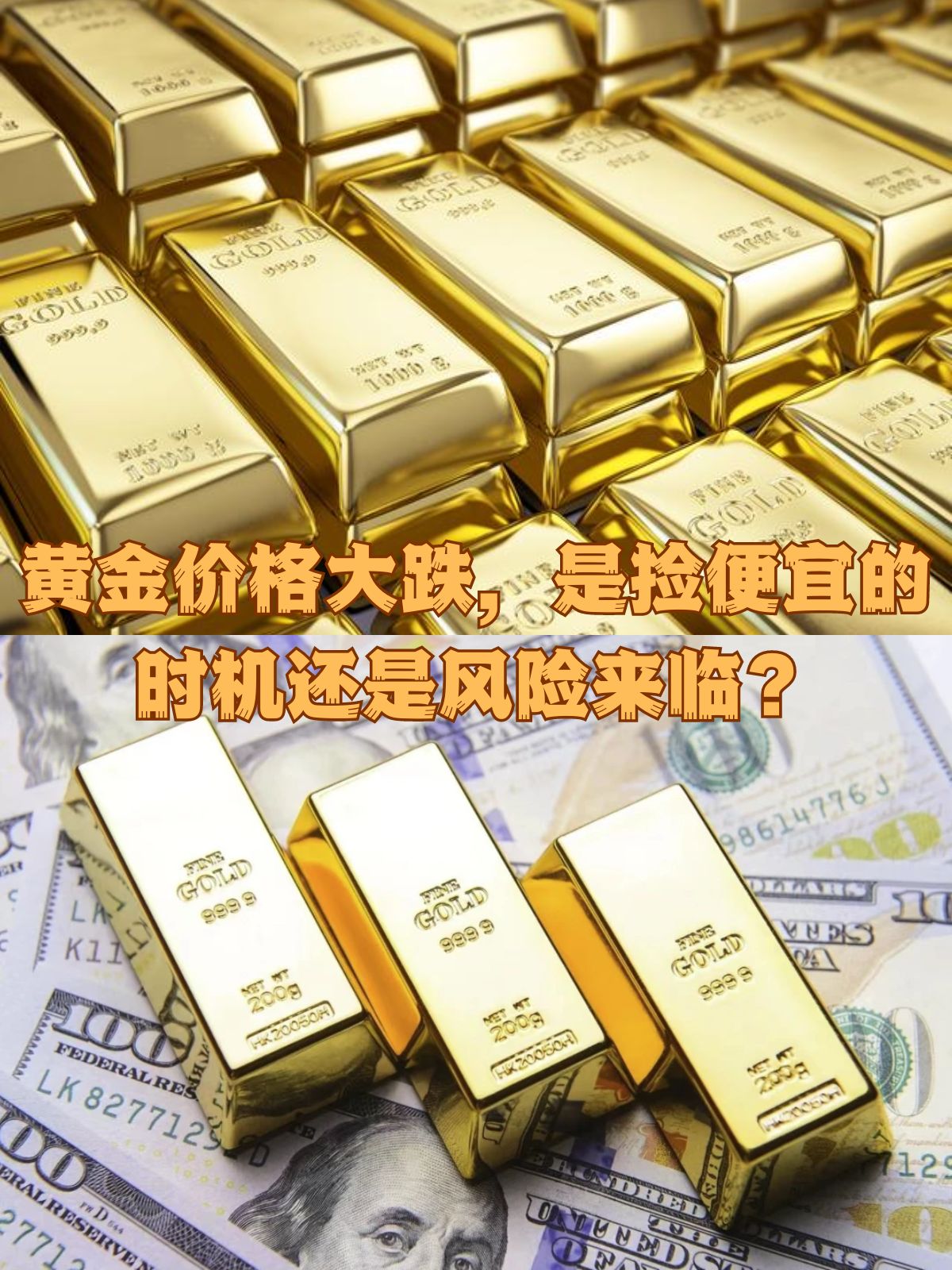 现货黄金、白银“深V”反弹!比特币来回割,回到65000美元上方,超59万人爆仓