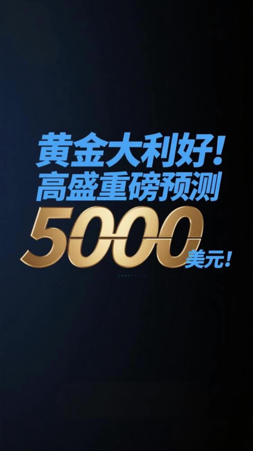 现货黄金、白银“深V”反弹！比特币来回割，回到65000美元上方，超59万人爆仓