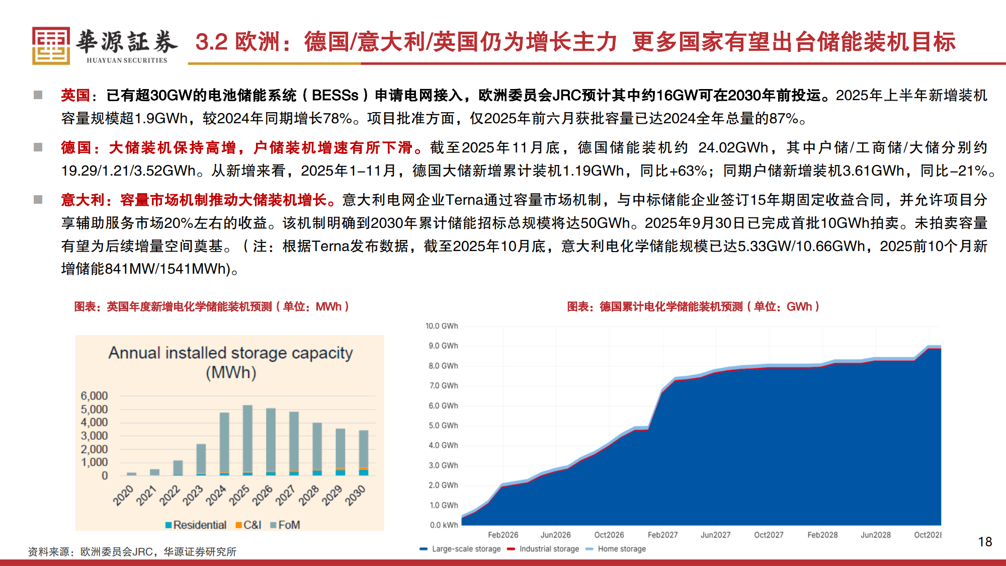 资源增储+技术升级+资本协同宝地矿业巩固核心竞争力