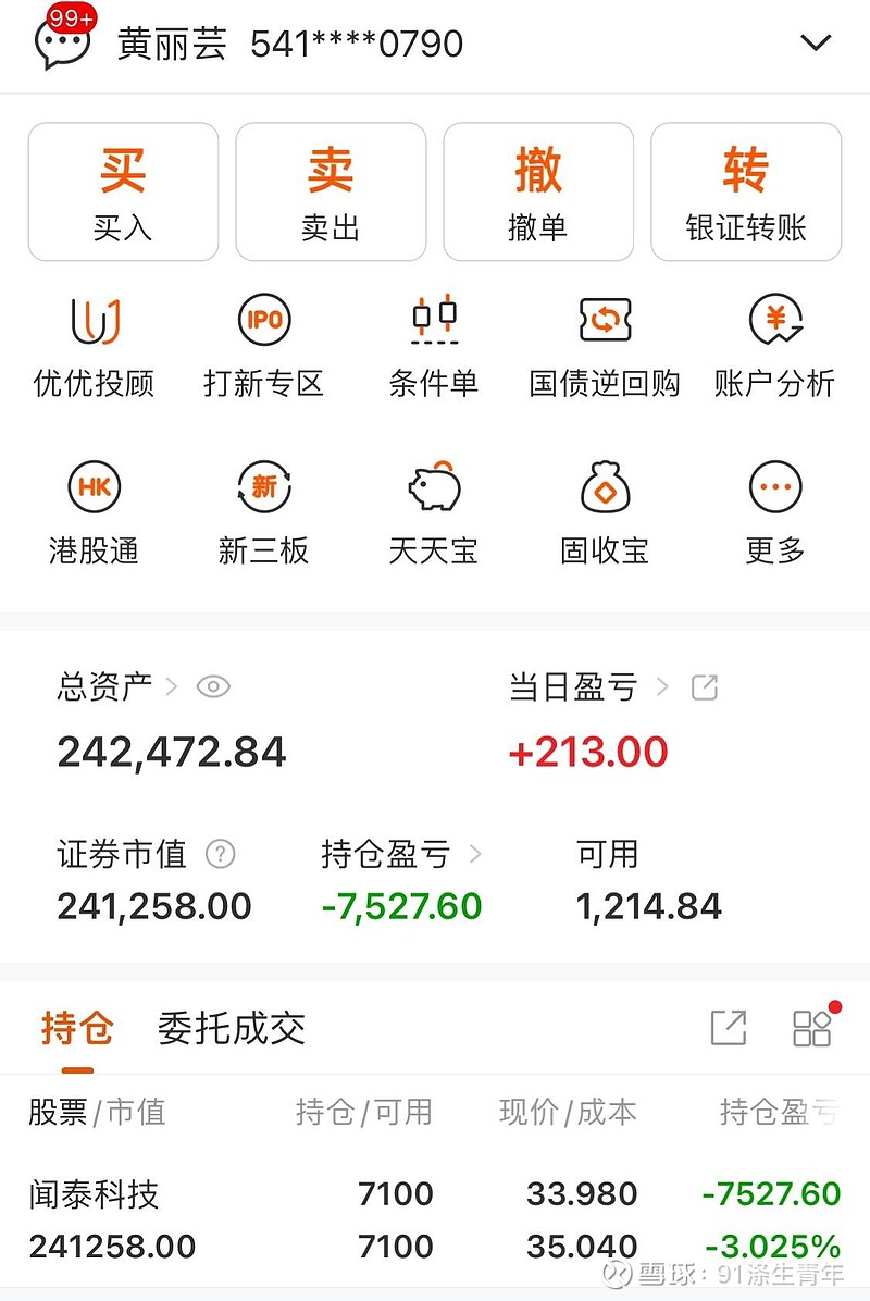 小红书概念下跌1.46%，主力资金净流出42股