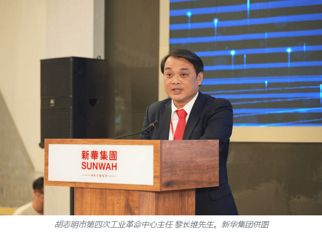 越南启动第六届全球科技奖