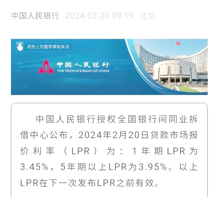 土央行下调政策利率100个基点至37%