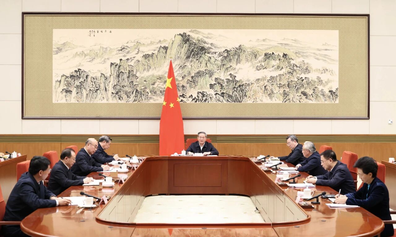 李强主持召开国务院第十次全体会议