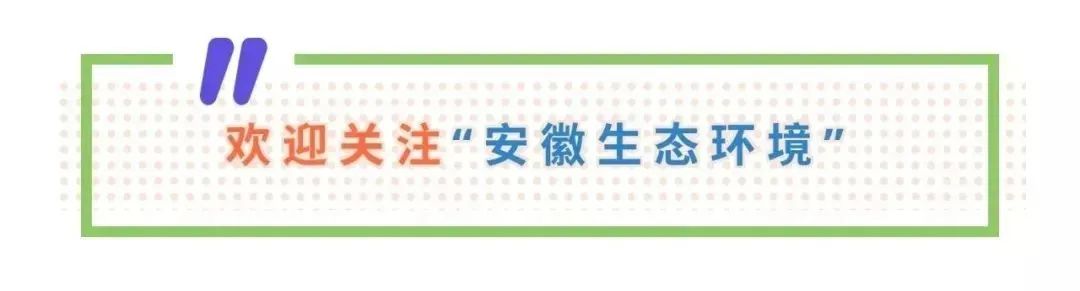 国常会：部署修订《环境空气质量标准》