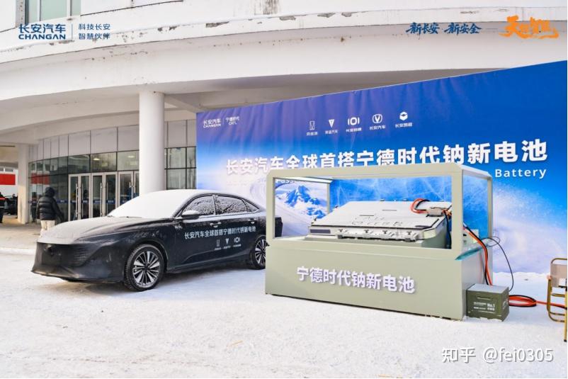宁德时代纳电池首搭乘用车，首款车型为长安欧尚520