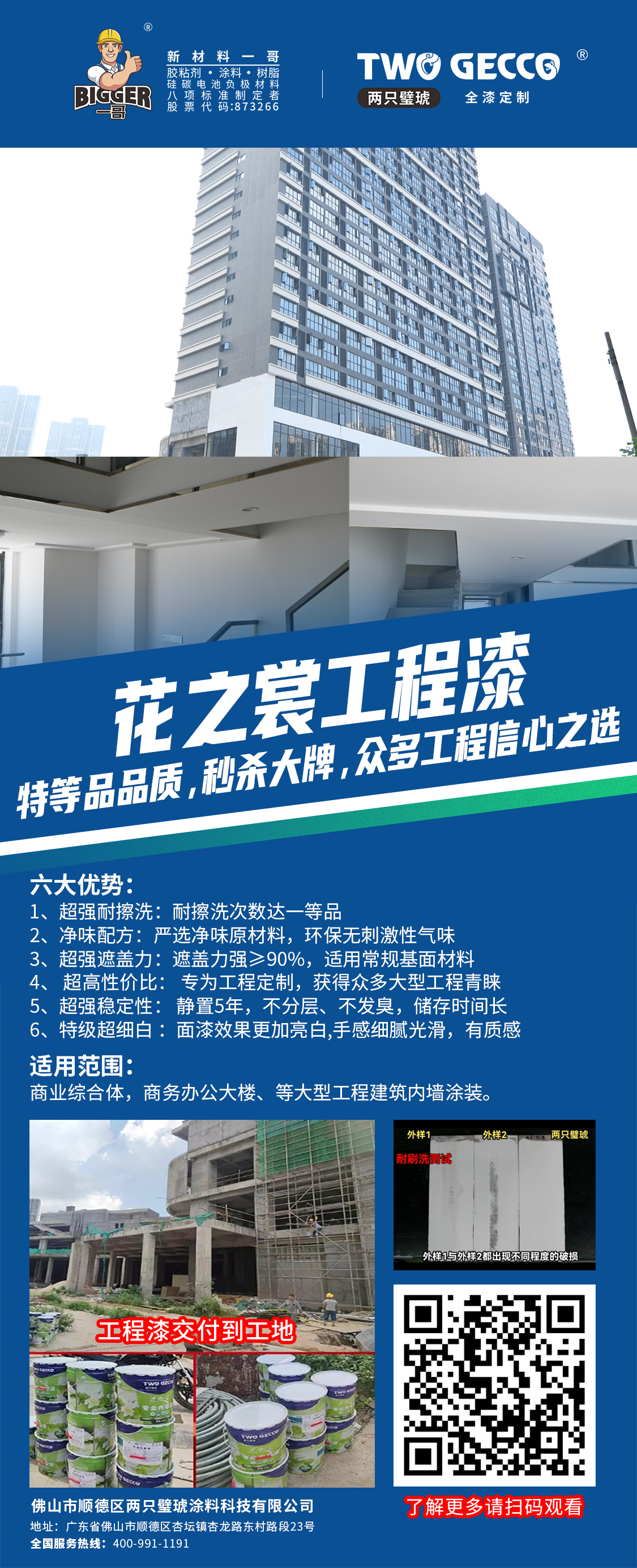 商务部：重点从三个方面发力 持续推动汽车后市场服务消费扩容提质