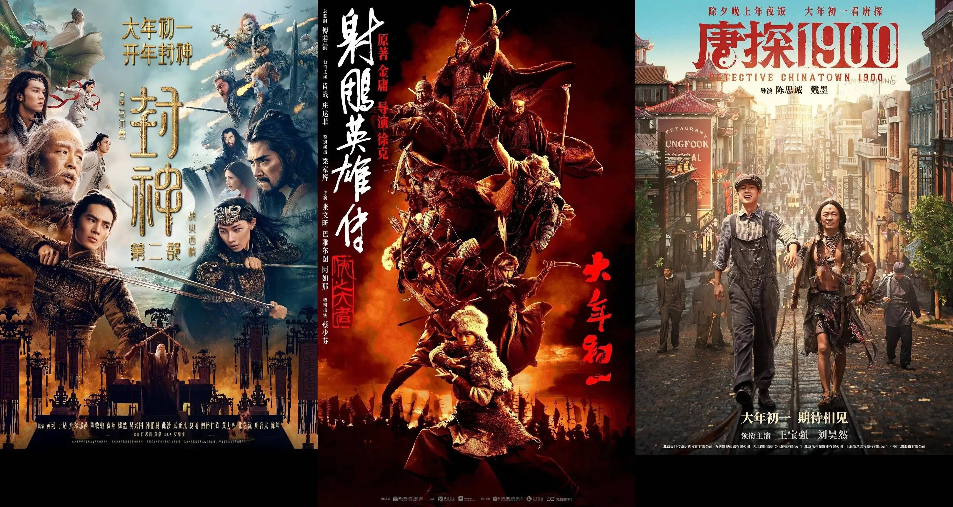 灯塔专业版:已有8部影片定档春节档 电影市场有望回归“多强争霸”格局