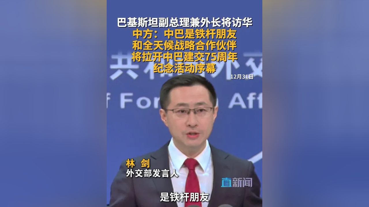 外交部发言人就巴基斯坦首都伊斯兰堡发生严重爆炸事件答记者问