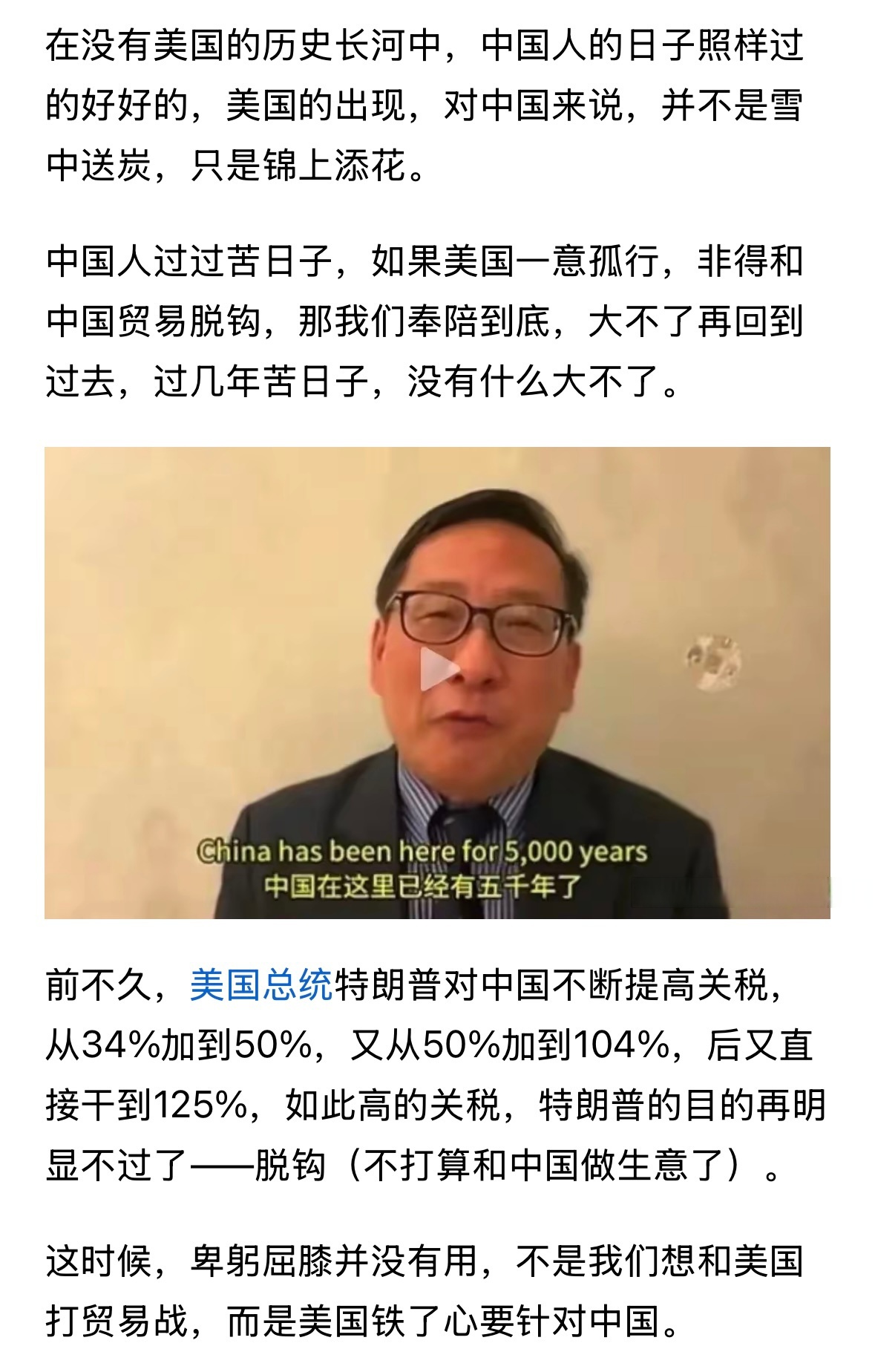 爱泼斯坦案再爆新料:多名政商大佬被点名;OpenClaw横空出世!专家警告你的世界正被“接管”;SpaceX吞并xAI,特斯拉股东怒斥