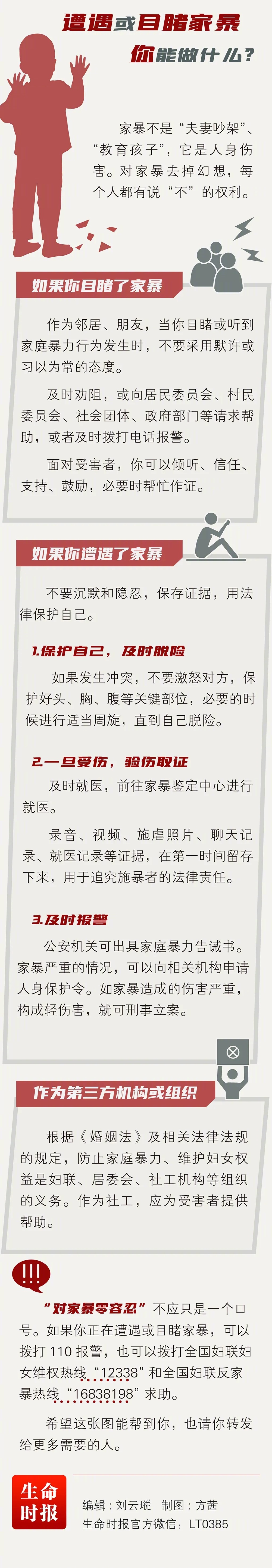 爱泼斯坦案再爆新料:多名政商大佬被点名;OpenClaw横空出世!专家警告你的世界正被“接管”;SpaceX吞并xAI,特斯拉股东怒斥