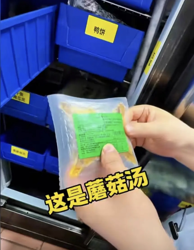 预制菜国家标准征求意见了! 中央厨房制作的菜肴等不算预制菜
