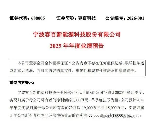 涉嫌误导性陈述 亚辉龙被立案调查