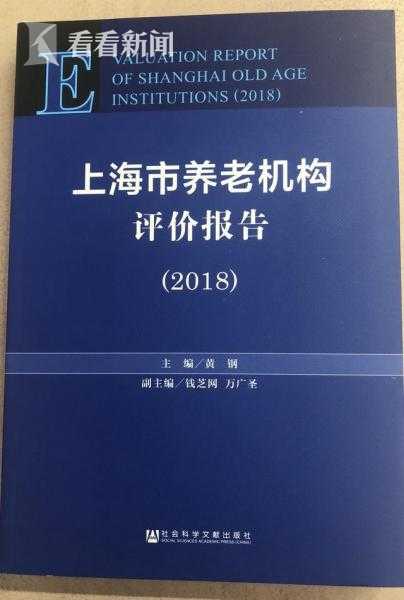 跨节呵护债市流动性 银行买盘支撑长端 | 机构要评